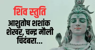 Asutosh Shashank Shekhar Stuti