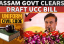 Assam Govt clear UCC bill