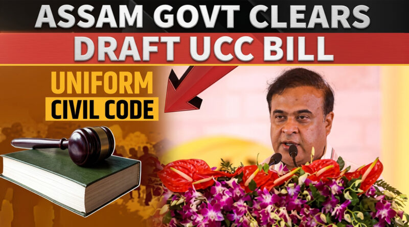 Assam Govt clear UCC bill