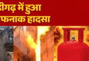 Chandigarh-News