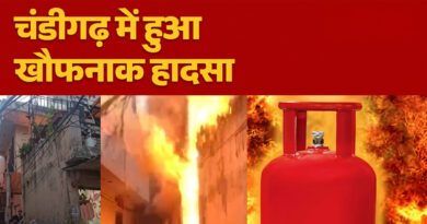 Chandigarh-News
