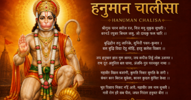 Hanuman Chalisa