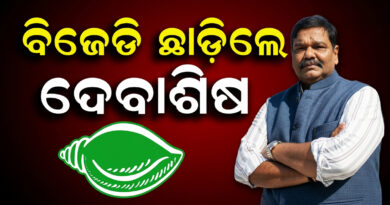 Debasis