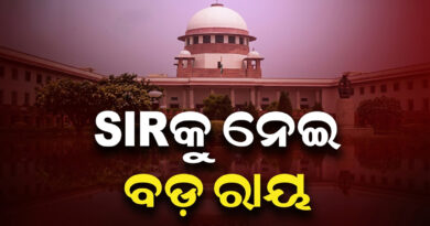 SIR News