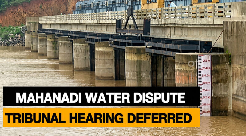 Mahanadi water dispute: Consensus reached on 12 of 15 issues; next hearing scheduled for June 6.