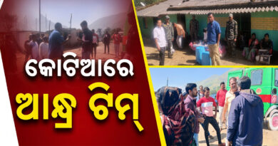 Andhra Health Camp
