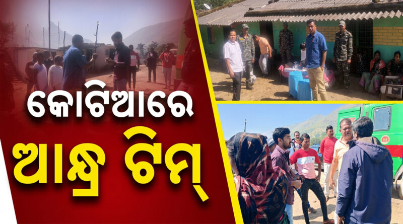 Andhra Health Camp