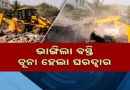 Bulldozers return to the capital; illegal structures cleared from Kargil Basti.