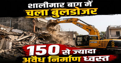 Encroachment drive in Shalimar Bagh; 150 houses demolished.