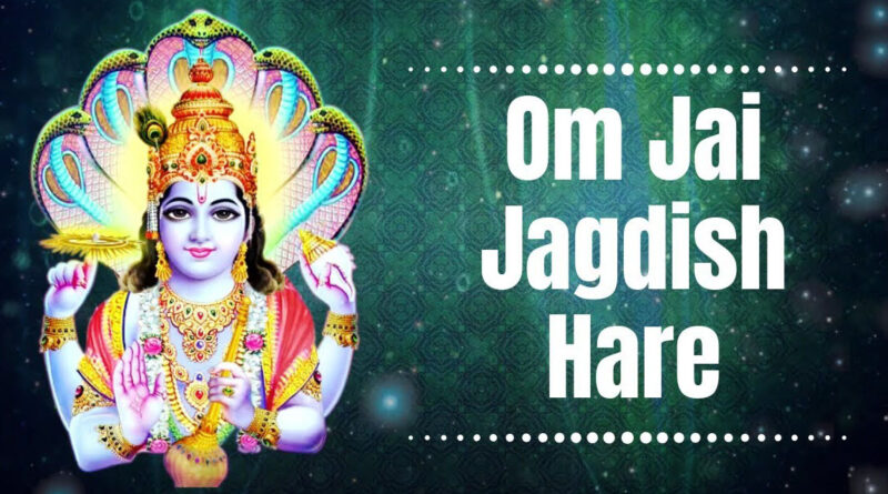 Om Jai Jagdish Hare