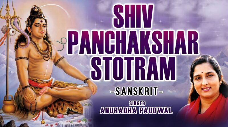 shiv panchakshar stotra