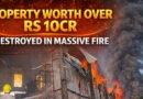 Massive fire breaks out in Bhandaripokhari, causing damage to property worth over ₹10 crore