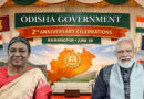 At the state government's second anniversary celebration, Droupadi Murmu and Narendra Modi shared the same stage, while development projects worth ₹47,600 crore were dedicated to the people of the state. 🇮🇳🏛️🎉📈✨🌧️
