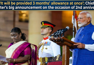 . ‘It will be provided 3 months' allowance at once'; Chief Minister's big announcement on the occasion of 2nd anniversary