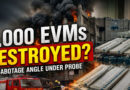 Massive fire erupts in a government building, destroying around 4,000 Electronic Voting Machines (EVMs).