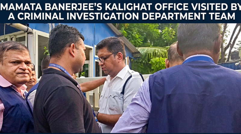 Mamata Banerjee's Kalighat office visited by a Criminal Investigation Department team. 🚨🏛️📄