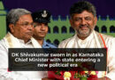 D. K. Shivakumar sworn in as the new Chief Minister of Karnataka. 🎉🏛️