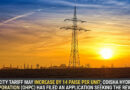 Electricity tariff may increase by 14 paise per unit; Odisha Hydro Power Corporation (OHPC) has filed an application seeking the revision. ⚡📈📄