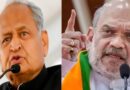 Ashok Gehlot Alleges BJP Used Kanhaiya Lal Murder for Electoral Gains, Seeks Justice