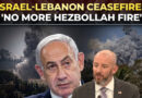 Ceasefire declared; peace agreement signed between Israel and Lebanon. 🕊️🤝