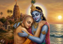 krishna sudama