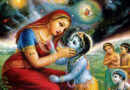 Vision of the Universe in Lord Krishna’s Mouth