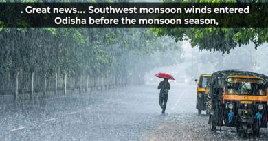 Great news… Southwest monsoon winds entered Odisha before the monsoon season