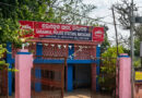 Following allegations of misconduct towards a woman, the IIC of Sarankul Police Station has been suspended pending further inquiry.