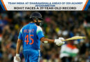 Team India at Dharamshala ahead of ODI against Afghanistan, Rohit faces a 37-year-old record