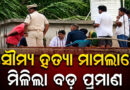 Soumya murder case: Complainant woman comes under intense questioning by the National Human Rights Commission team.