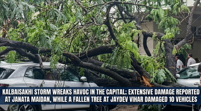 Kalbaisakhi storm wreaks havoc in the capital; extensive damage reported at Janata Maidan, while a fallen tree at Jaydev Vihar damaged 10 vehicles. 🌩️🌳🚗