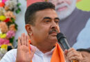 In the first budget of the Suvendu Adhikari-led administration, a proposal has been announced to provide unemployed individuals with a monthly allowance of ₹3,000.
