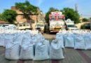 Fertilizer seized