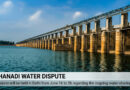Mahanadi Water Dispute: Discussions will be held in Delhi from June 16 to 26 regarding the ongoing water-sharing issue. 💧⚖️🏛️