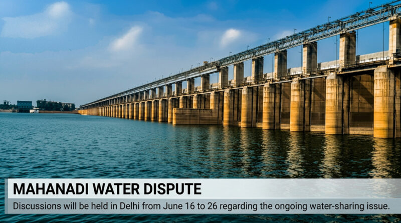 Mahanadi Water Dispute: Discussions will be held in Delhi from June 16 to 26 regarding the ongoing water-sharing issue. 💧⚖️🏛️