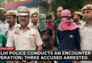 Delhi Police conducts an encounter operation; three accused arrested. 🚔⚖️