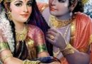 Rukmuni & Krishna