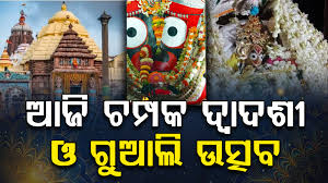 Jay Jagannath