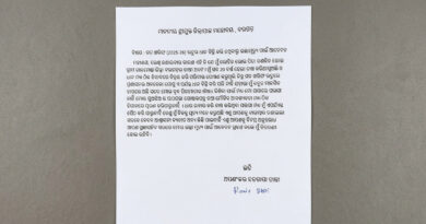 A farmer has once again sought **euthanasia (mercy death)**, alleging severe distress after failing to receive a token for paddy procurement. The farmer has written to Droupadi Murmu, seeking intervention in the matter.