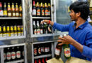 Major scramble for liquor shop licenses: 532 applications received for 21 shops; ₹16 crore deposited into the state treasury.