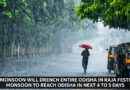 The monsoon will drench entire Odisha in Raja festival, monsoon to reach Odisha in next 4 to 5 days
