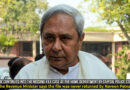 Probe continues into the missing-file case at the Home Department by Capital Police Station; the Revenue Minister says the file was never returned by Naveen Patnaik.