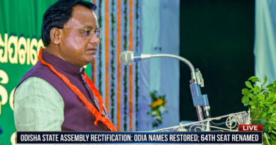 The distorted name will be removed, the original Odia will be restored, and the name of the c will be changed