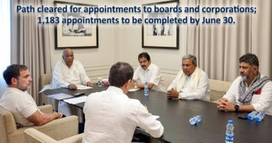 Path cleared for appointments to boards and corporations; 1,183 appointments to be completed by June 30. 📋🏛️👥