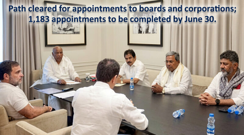Path cleared for appointments to boards and corporations; 1,183 appointments to be completed by June 30. 📋🏛️👥