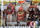 Snan Jatra