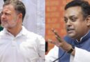 BJP Accuses Rahul Gandhi of ‘Manufacturing Protest’ with ‘False’ AK-47 Claim