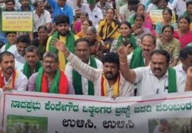 BJP Protests Karnataka’s Land Acquisition Move for Bidadi Township