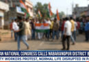 Indian National Congress has called for a Nabarangpur district bandh, with party workers staging protests over their demands and disrupting normal life in parts of the district.