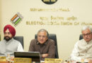 A Standing Committee meeting is scheduled for July 7, bringing together the Chief Secretaries and Directors General of Police (DGPs) from four states to discuss key inter-state coordination and security issues.